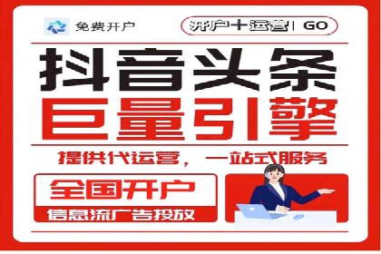 抖音信息流内容推荐算法优化案例