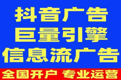 竞价开户实战：成功案例解析