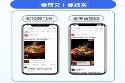 信息流广告投放公司案例效果评估